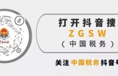 卖字赚钱也要交税？写字赚钱的税务问题你了解多少？