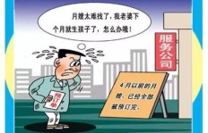 小心挣钱＂背后的含义究竟是什么？为何引起热议？