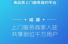 如何实现代办业务一步到位，轻松赚取丰厚收益？