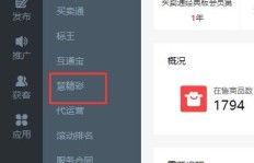 爱个购究竟如何？爱个购APP使用体验详解