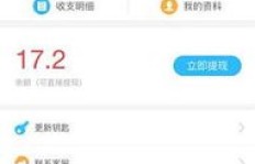 使用小鱼赚钱App会对手机造成损害吗？