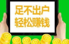 你有哪些独特的赚钱方法？图文并茂分享