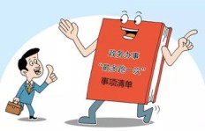 海南薪多宝如何助你实现自我创收？