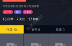 刷火山抖音视频能赚钱吗？具体操作方法是什么？