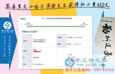 无押金手工活真的能在家做吗？如何靠谱接单？