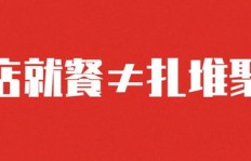 你还在找闻喜周末兼职机会吗？加入这个群就对了！
