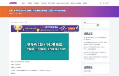 如何通过拍车实现盈利？独家赚钱计划教材推荐指南