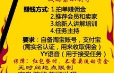 兼职卖石头真的能赚钱吗？这份工作值得尝试吗？