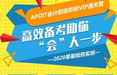 会计与前端哪个职业收入更高？