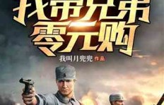 暑假兼职意外被捕，军火交易真相竟以斤论？这一幕背后的故事究竟有多震撼？