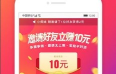 如何通过下载APP兼职赚钱？靠谱方法大公开！