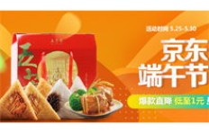 元初食品有哪些特色商品？哪些值得购买？