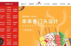 副业收入远超主业，会被罚款多少？法律如何规定？