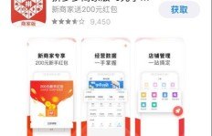如何通过拼多多扫码助力获得更多优惠？操作步骤详解