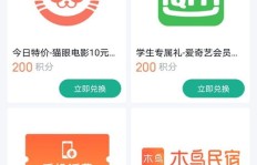 你还在找当天就能提现的赚钱APP吗？这里有答案！