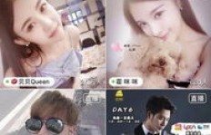 手机主播红娘真的能月入过万吗？他们的收入秘密是？