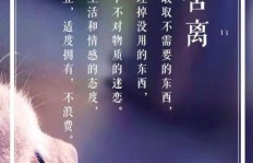 童真究竟为何物？我们又该如何定义童真？