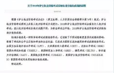 护资考试分数线是多少？如何判定护资考试合格？