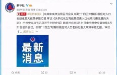 国企员工如今能否合法从事副业？政策如何规定？