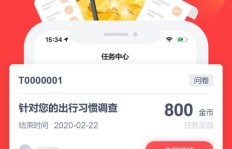 手机兼职赚钱平台真的靠谱吗？如何辨别正规性？