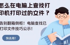 如何高效在网上寻找靠谱的临时工机会？