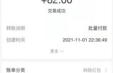 什么样的挂机项目才能真正实现盈利？