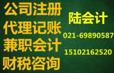 在上海徐汇区，你找到心仪的兼职工作了吗？
