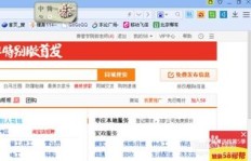 如何在58同城在线赚钱？发帖技巧详解