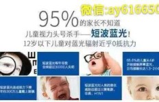 微商所售缩阴产品效果真有那么神奇吗？网友实测体验如何？