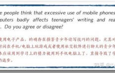 如何用英文准确表达‘赚钱短语’？写作技巧大公开！