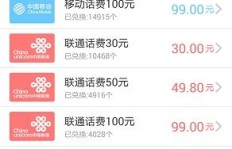 如何通过手机网络实现赚钱？手机网赚项目方案详解
