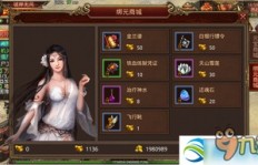 性感手游能否实现赚钱？推荐哪些热门选择？