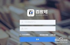百家号图文创作真的能带来收益吗？如何实现盈利？