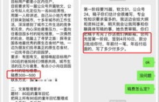 小红书文笔挑战真的能变现吗？如何通过写作赚钱？