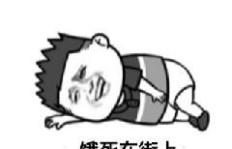 社保代缴公司盈利情况如何？真的能赚钱吗？