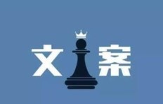 如何撰写吸引人的副业红包文案？简短精辟技巧大公开！
