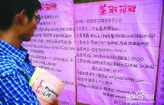 常州暑期兼职哪里找？大学生如何高效利用假期时间？