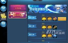 如何在天下3游戏中找到高效的赚钱途径？