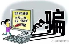你是否在寻找高回报的兼职代理机会？立即加入我们！