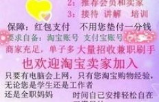 想找托管班兼职工作？这里有最新招聘信息！