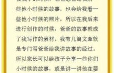 如何巧妙编写顺口溜，轻松实现赚钱目标？