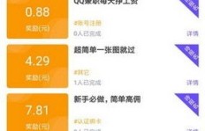 如何构建专属的网络赚钱系统？