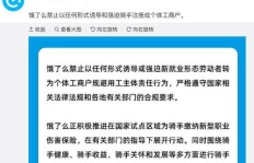 如何打造独一无二的副业公众号模板？创意与技巧全解析