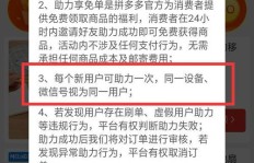 拼多多每日冷助力人数是多少？如何有效助力好友？