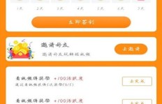 如何通过下载挣钱乐刷刷实现轻松收益？