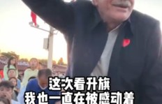 老丈人为何如此拼命赚钱？背后原因令人深思