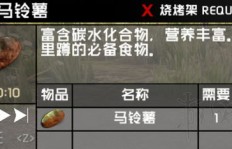 七日杀A16版本中如何快速积累财富？高效赚钱攻略详解