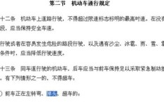 如何正确书写“不够”中的“够”？这里面的奥秘你了解吗？