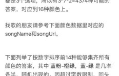 普思考试究竟是什么？它背后的含义又是什么？