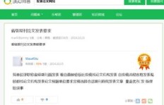 小文章投稿网站能赚钱吗？这种方式安全可靠吗？